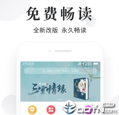 开云游戏app平台